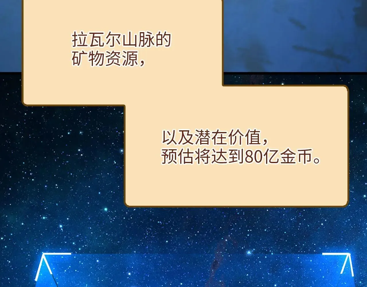 第139话 自导自演223