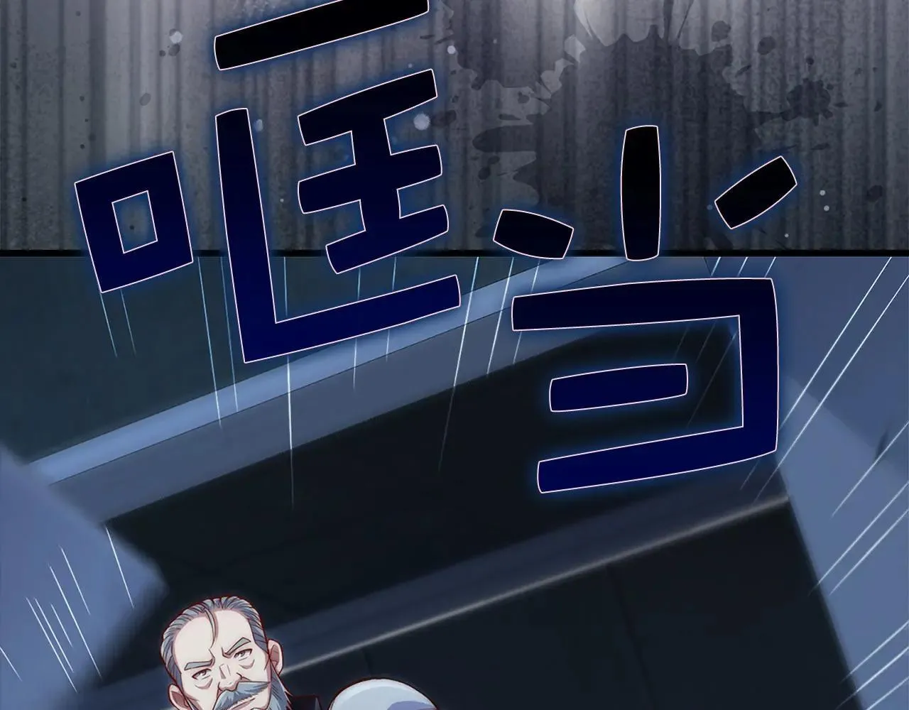 第139话 自导自演132