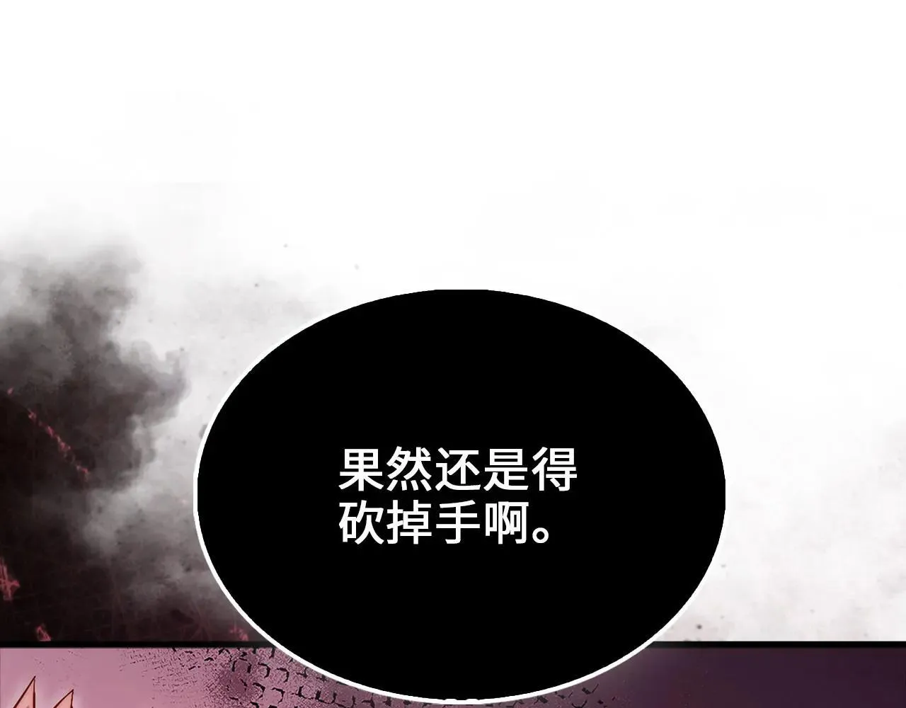 第136话 妥协207