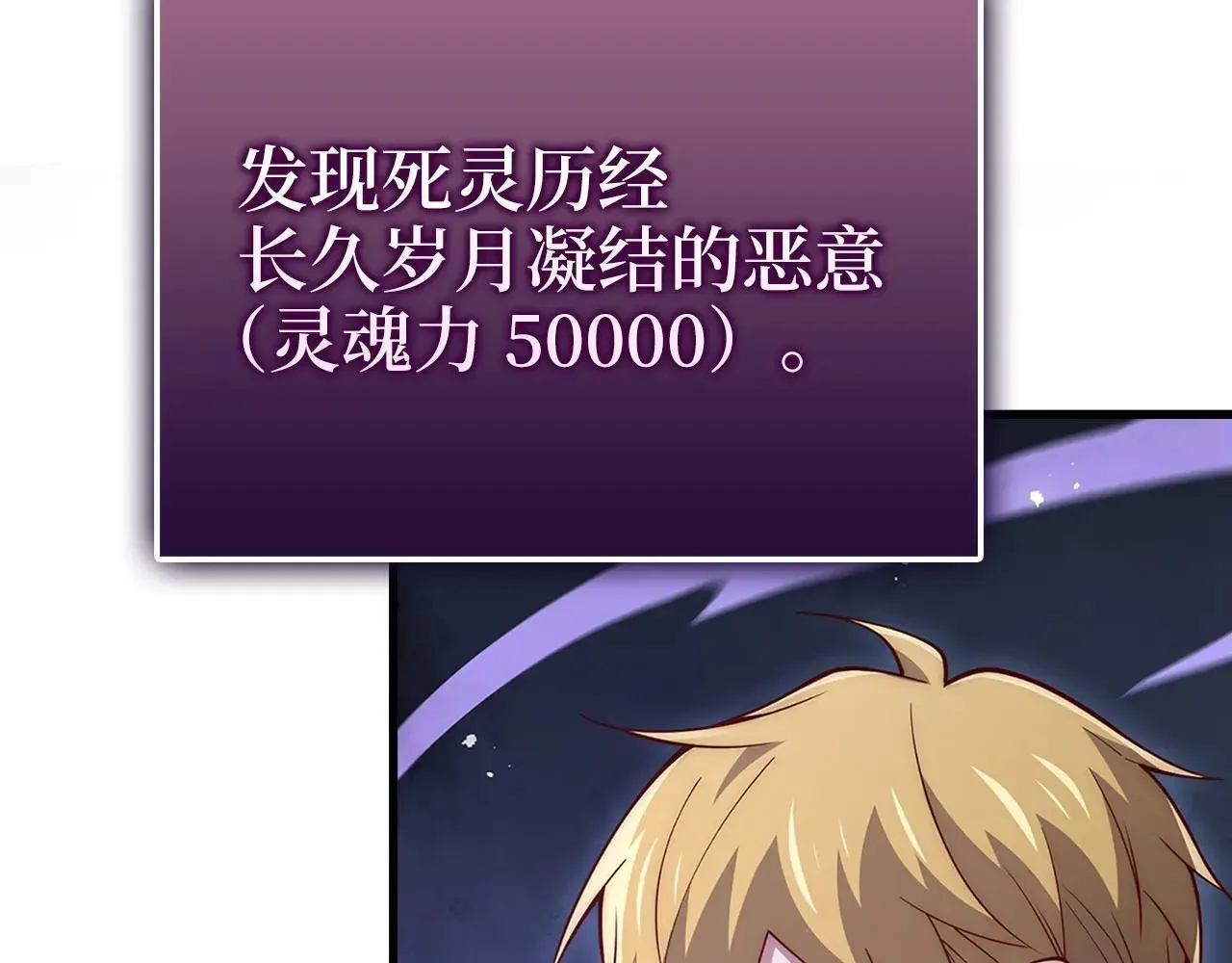 第140话 深入龙穴152