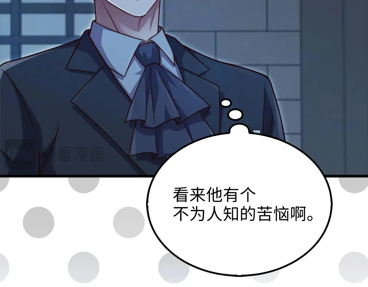 第138话 卷纸122