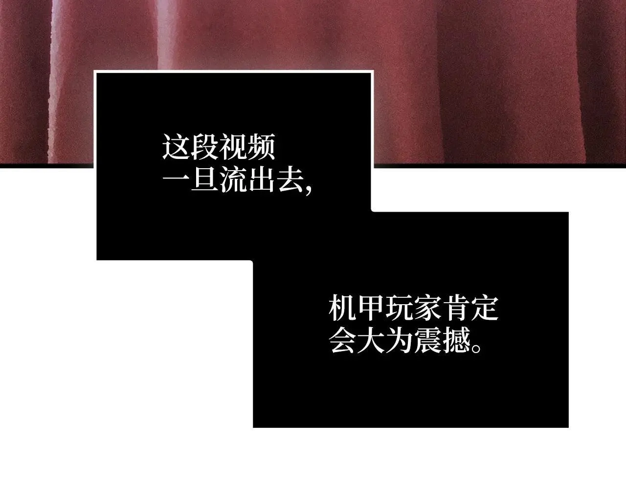 第139话 自导自演70