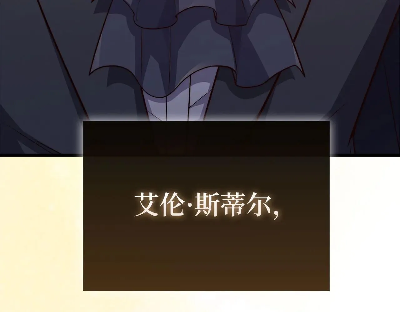 第137话 你会后悔的！230