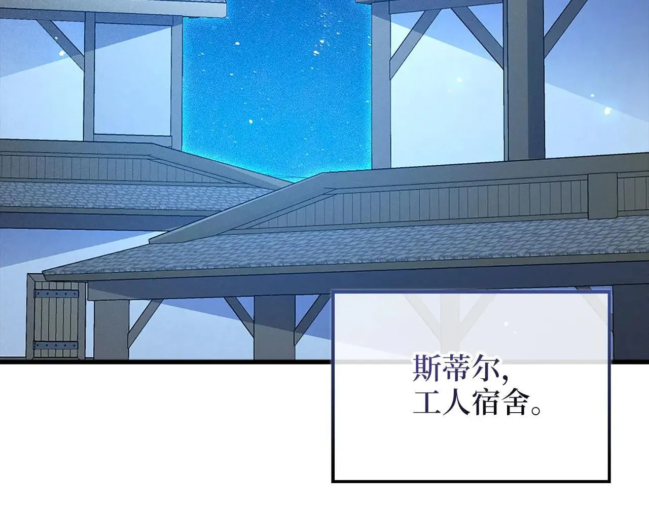 第141话 预言：灭亡者154