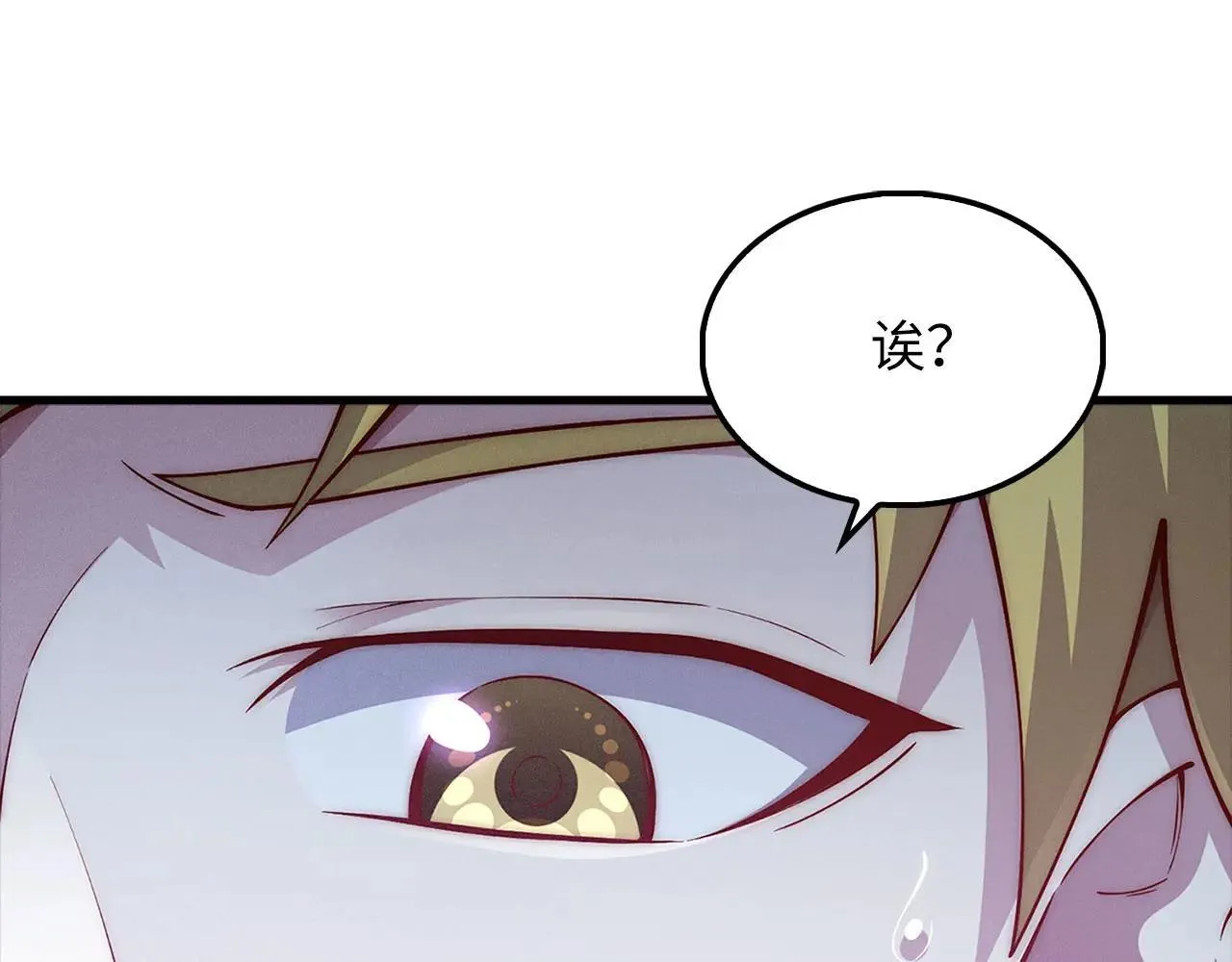 第140话 深入龙穴112