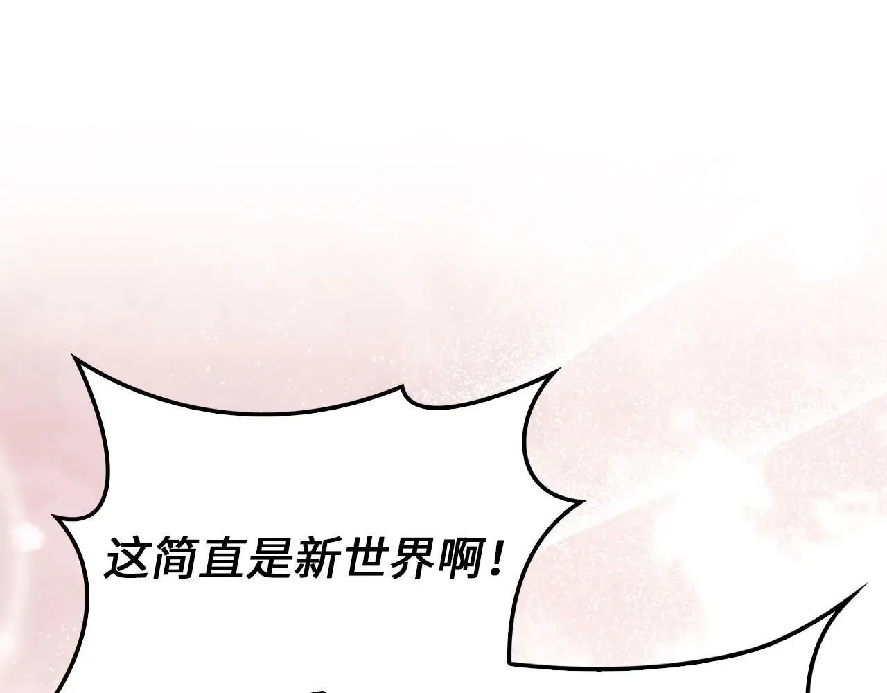 第139话 自导自演206