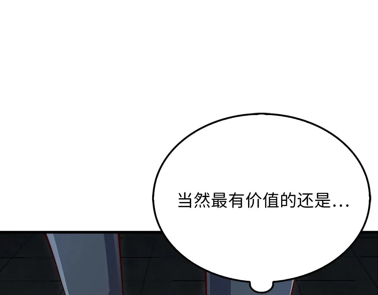第140话 深入龙穴125