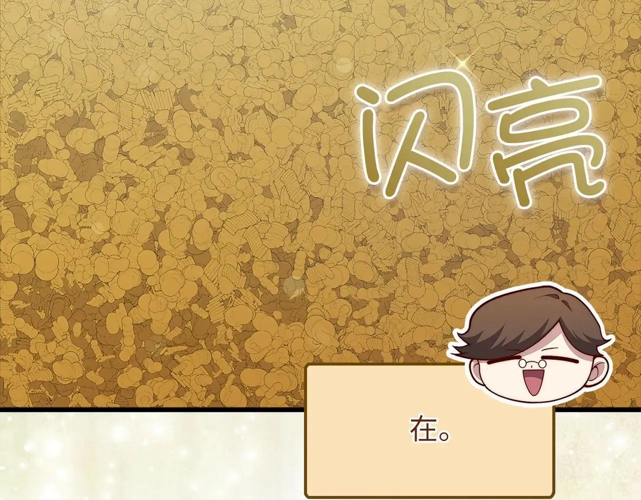 第140话 深入龙穴101