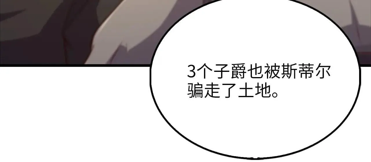 第136话 妥协195