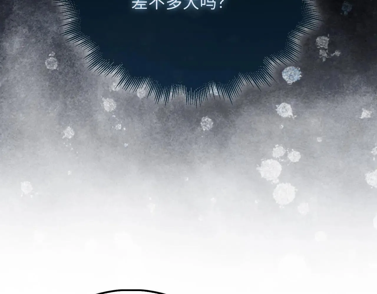 第136话 妥协84