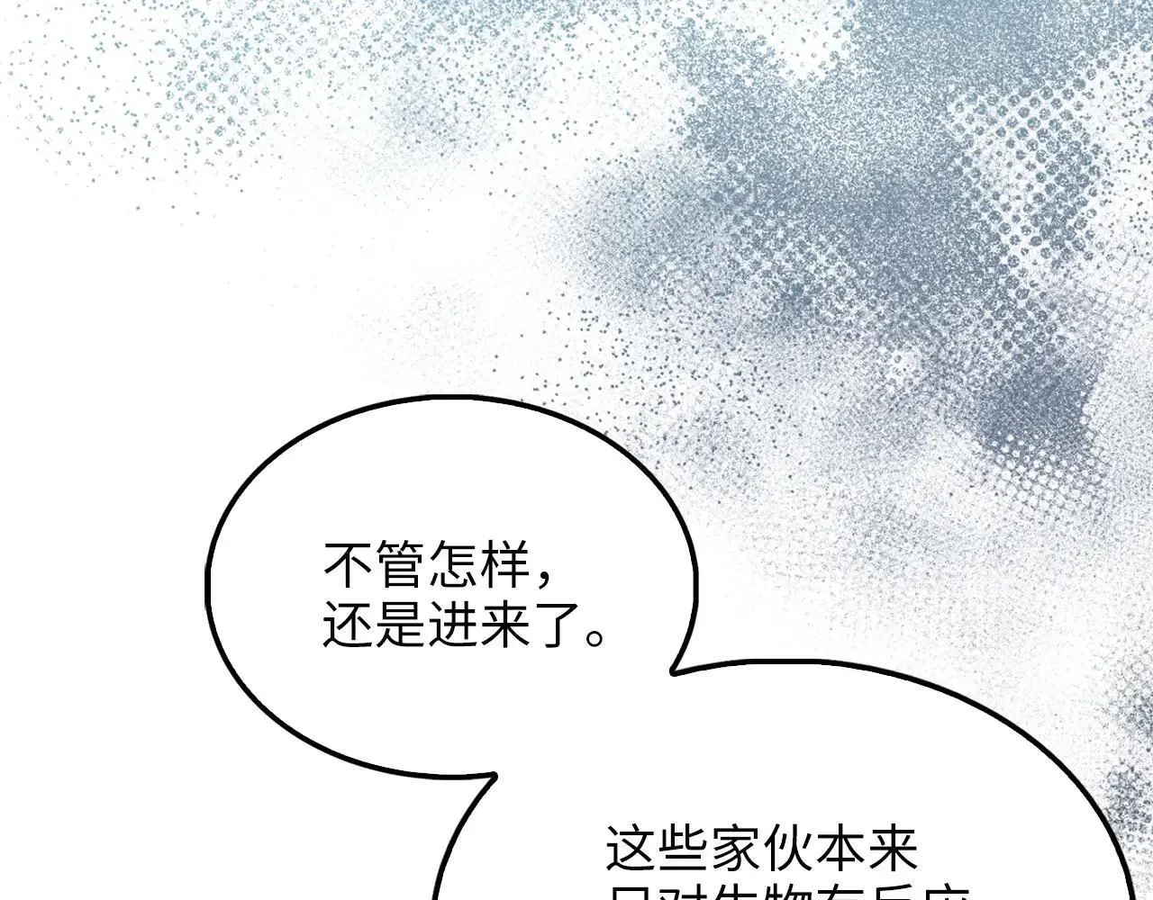 第140话 深入龙穴80