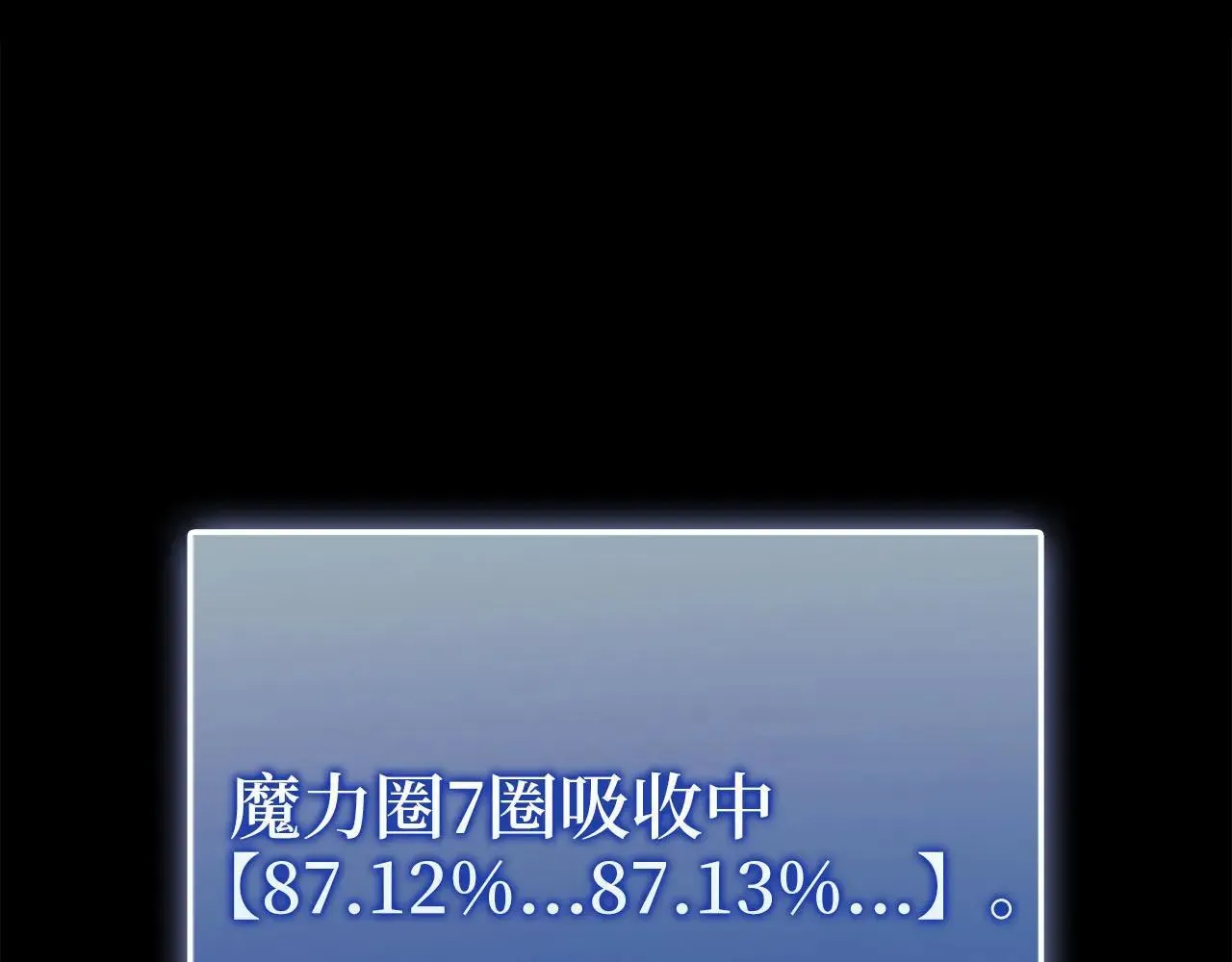 第141话 预言：灭亡者78