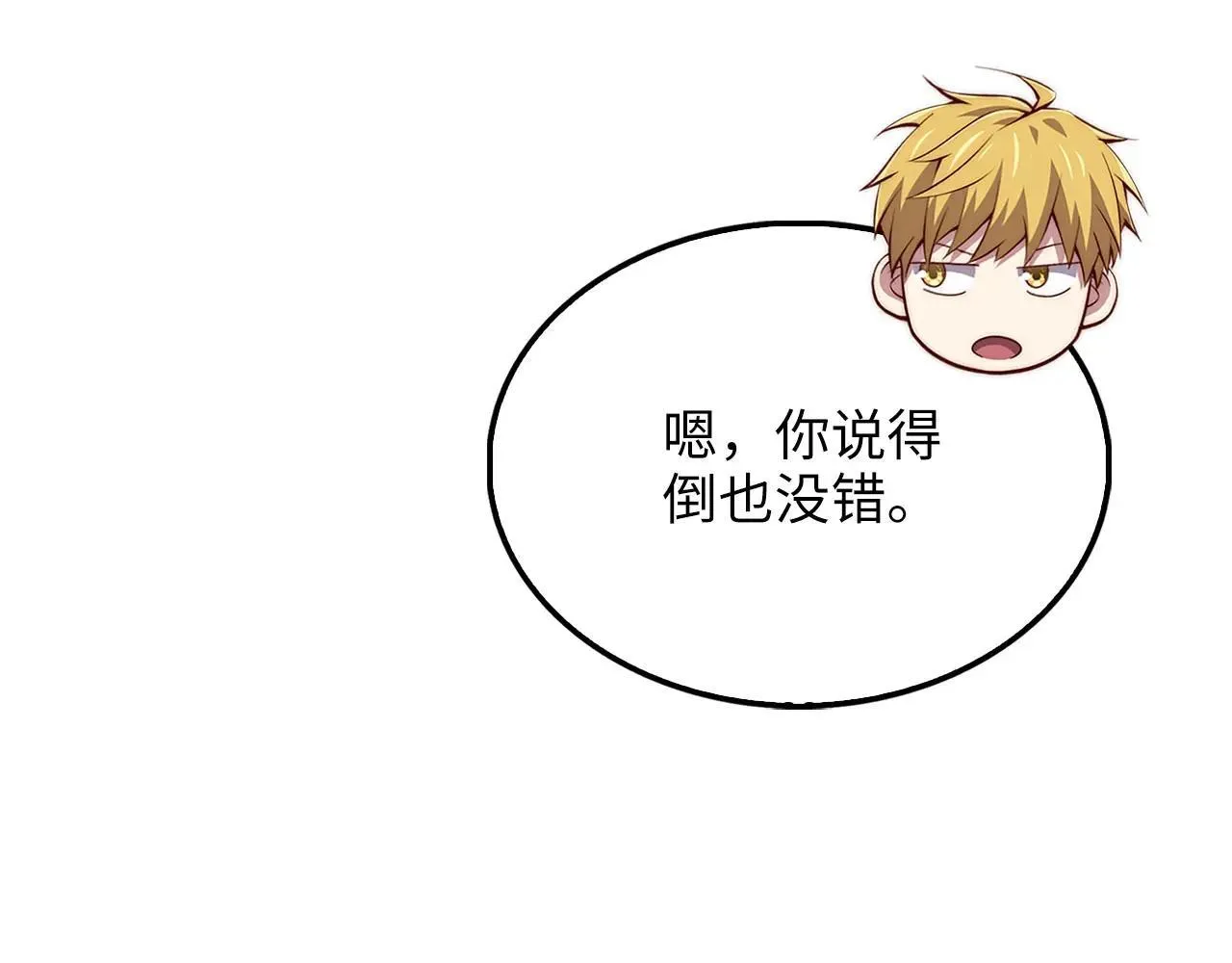 第139话 自导自演199