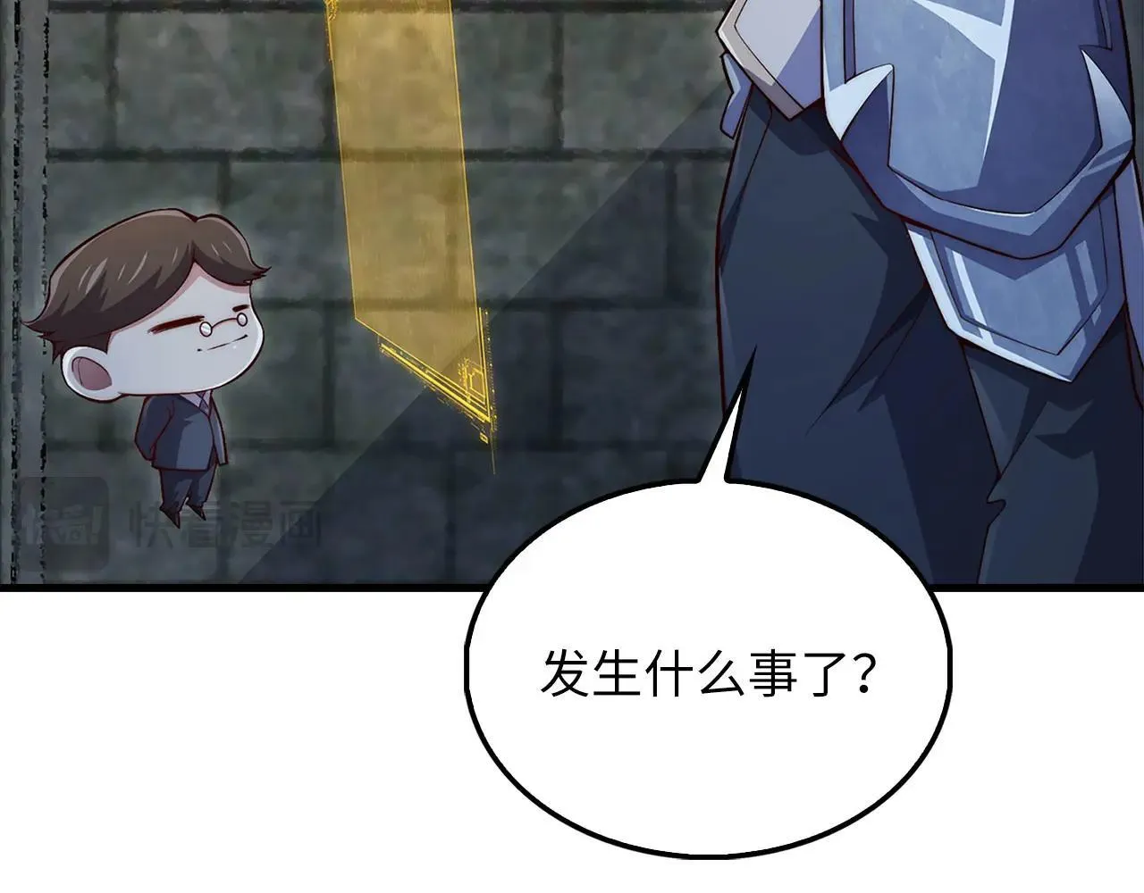 第140话 深入龙穴213