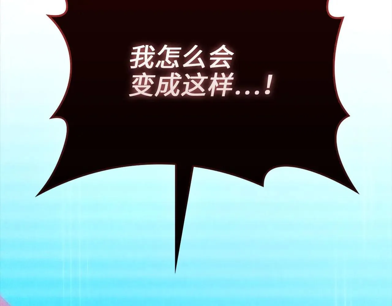 第138话 卷纸249