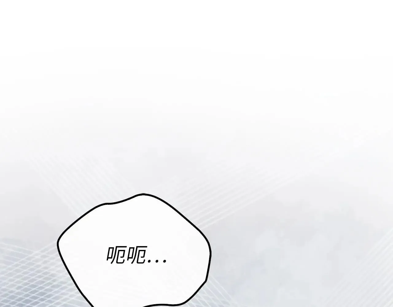 第137话 你会后悔的！23
