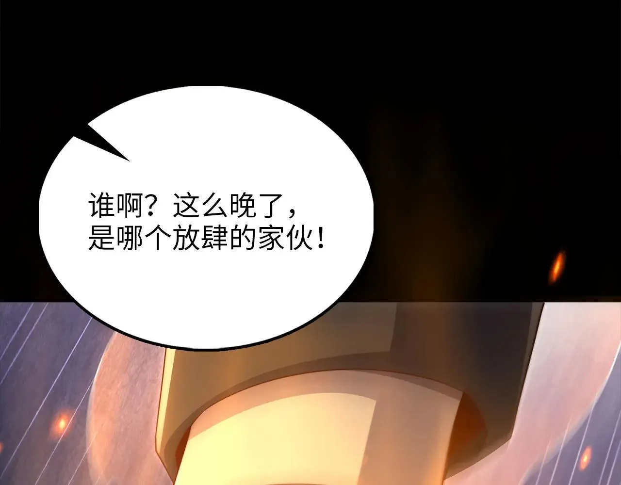 第141话 预言：灭亡者238