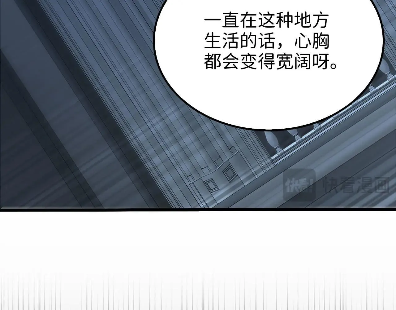 第140话 深入龙穴58