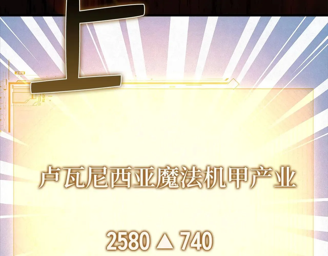 第139话 自导自演172
