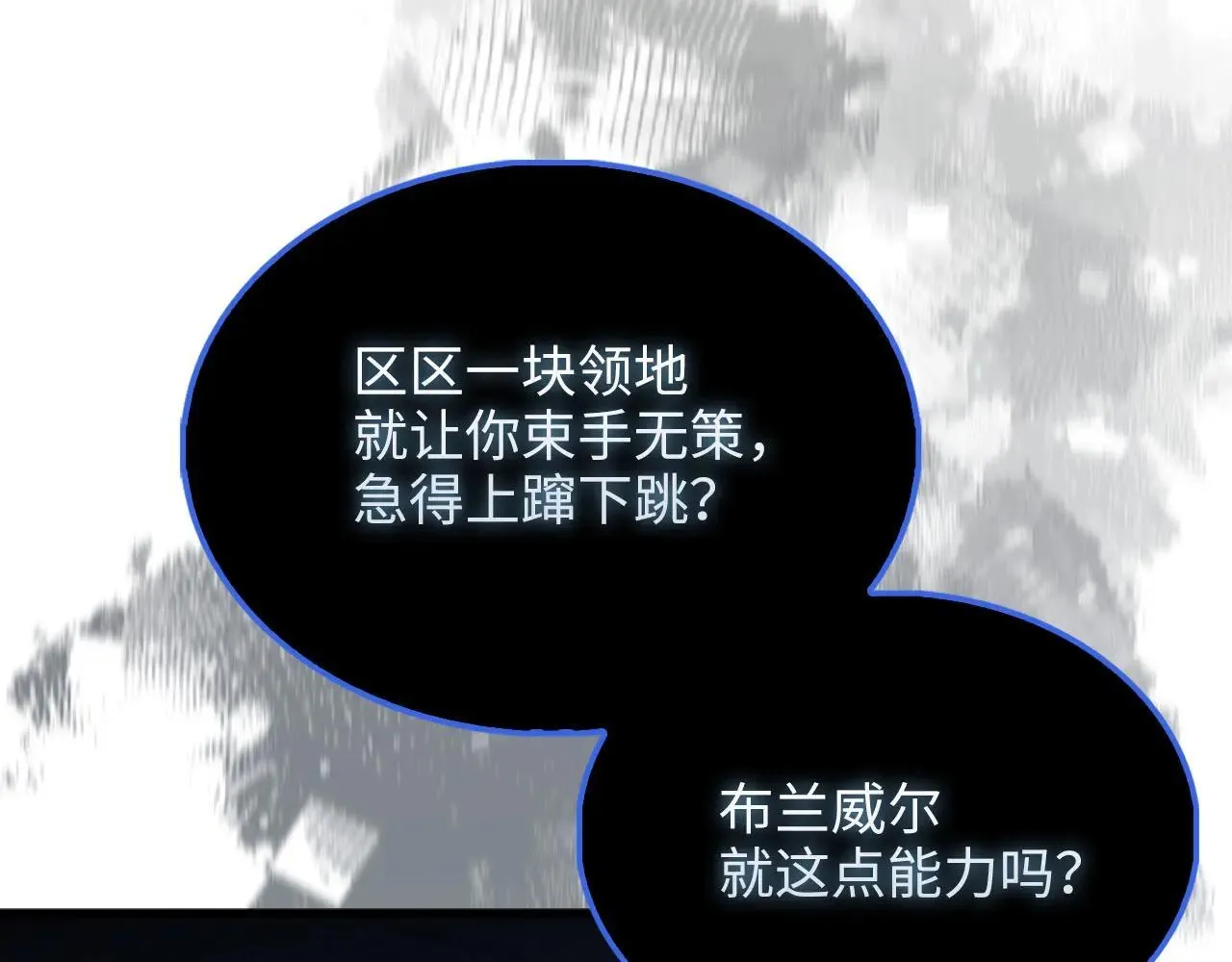 第141话 预言：灭亡者12