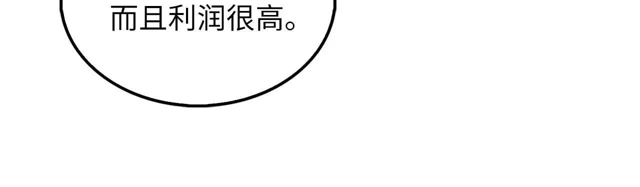 第138话 卷纸94