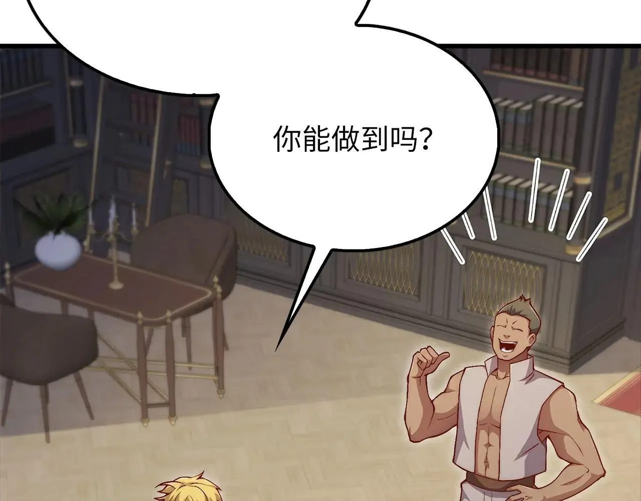第138话 卷纸215