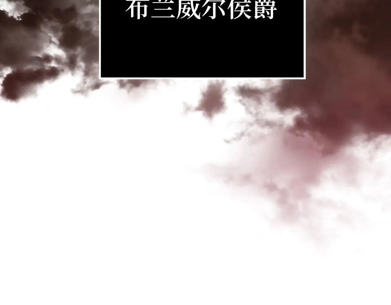 第136话 妥协203