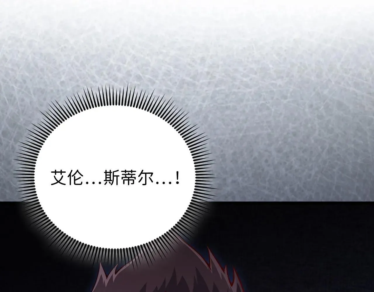 第137话 你会后悔的！132