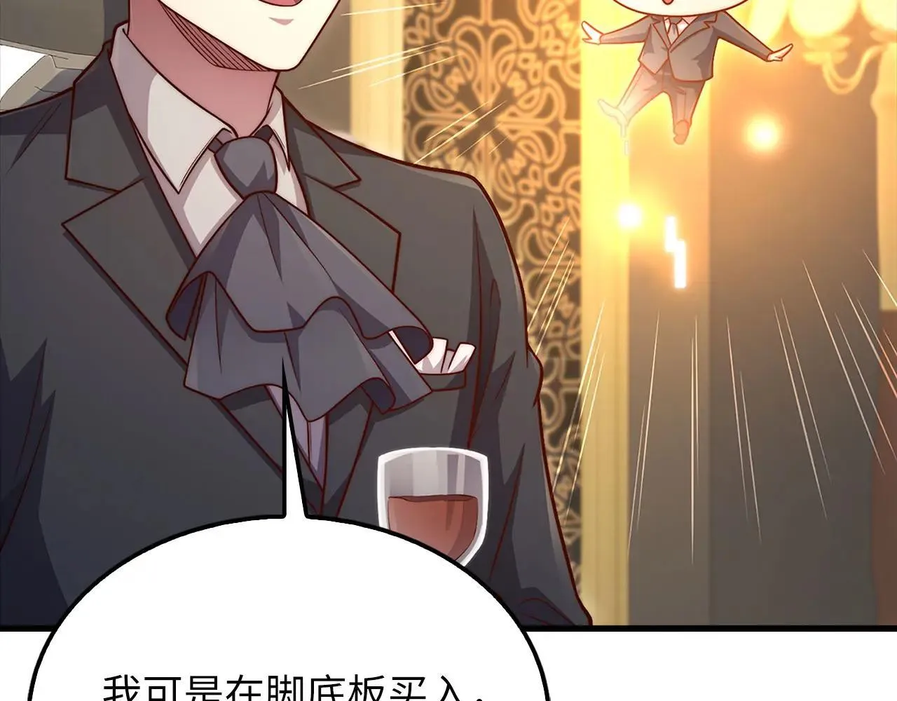 第139话 自导自演195
