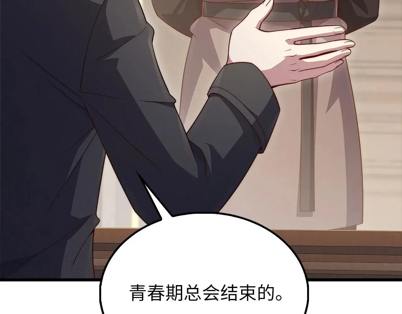第138话 卷纸183