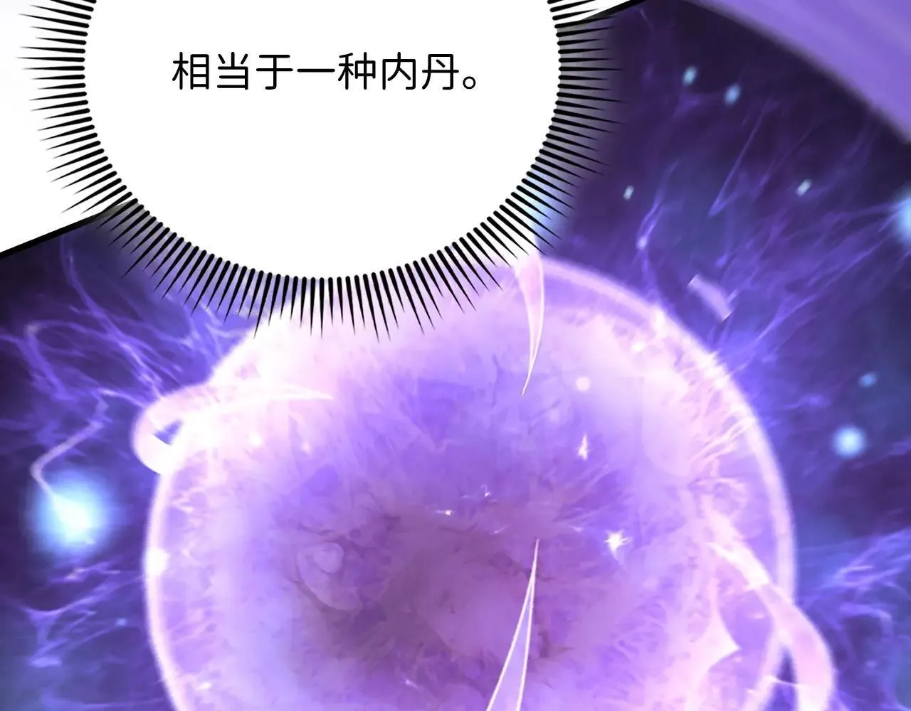 第140话 深入龙穴133