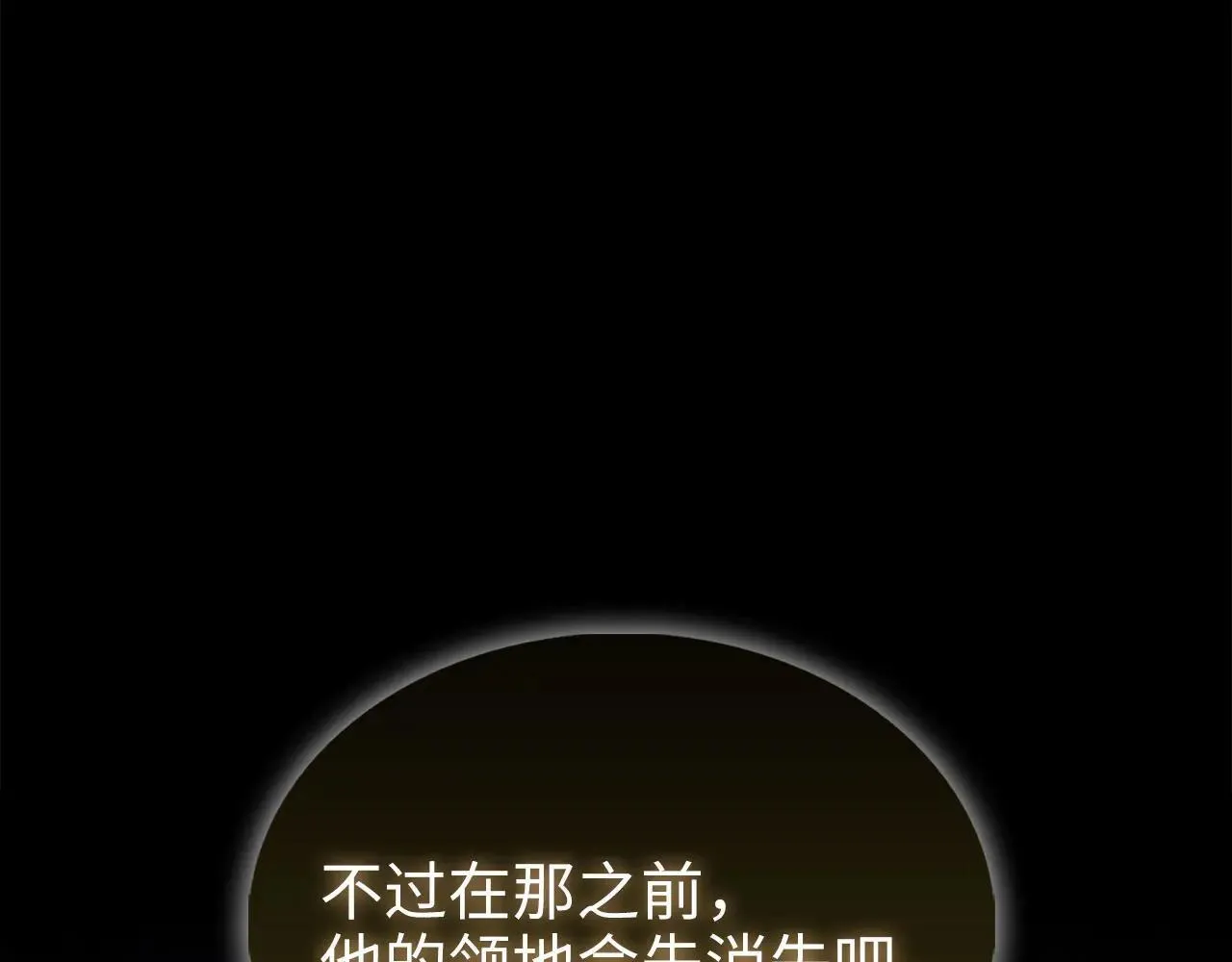 第141话 预言：灭亡者199