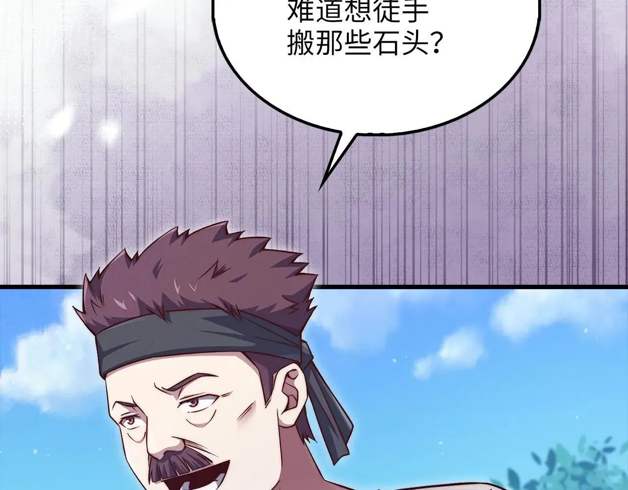 第141话 预言：灭亡者146