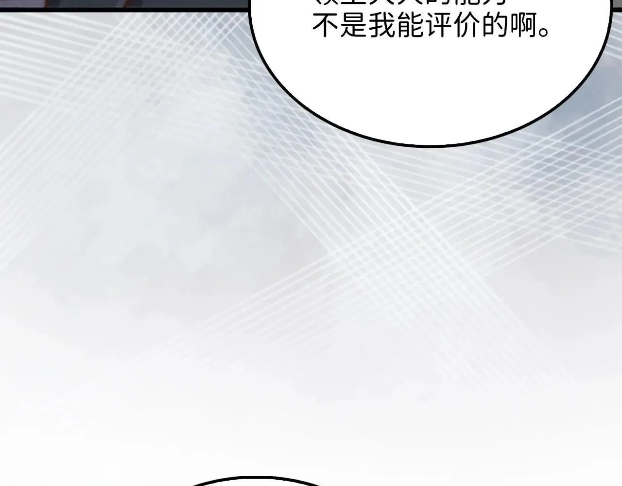 第136话 妥协170