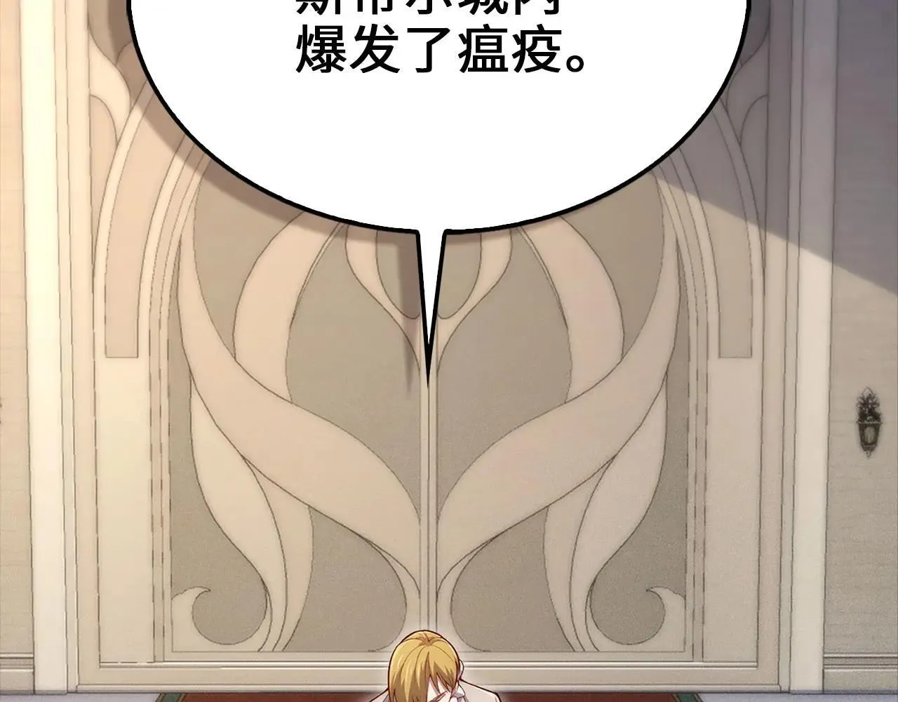 第141话 预言：灭亡者181