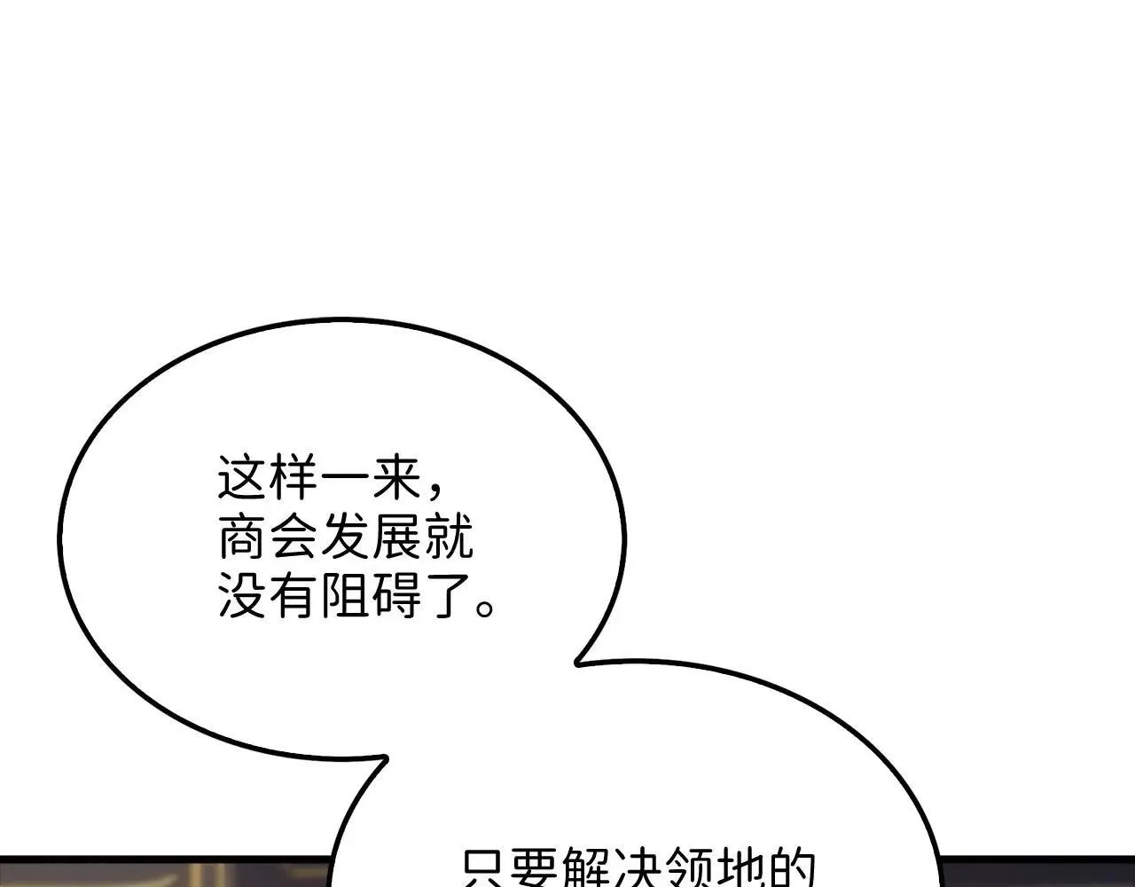 第139话 自导自演216
