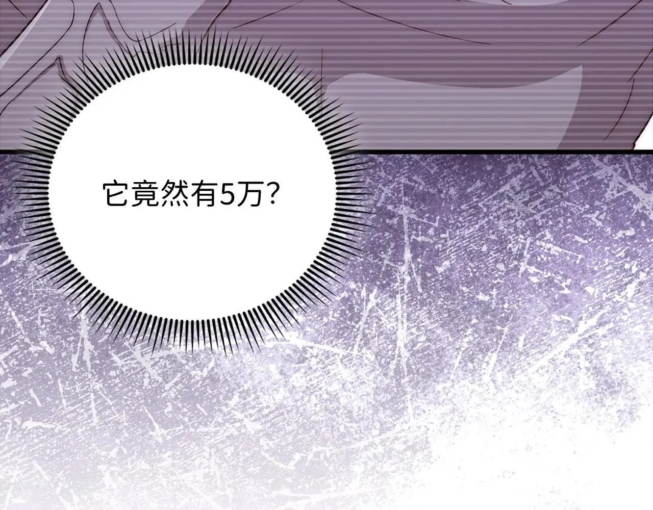 第140话 深入龙穴158