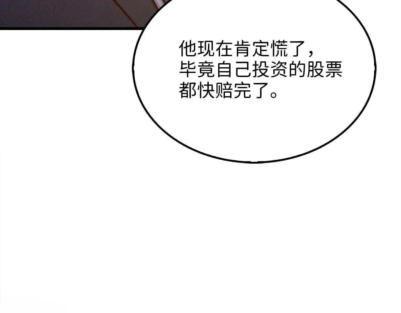 第139话 自导自演40