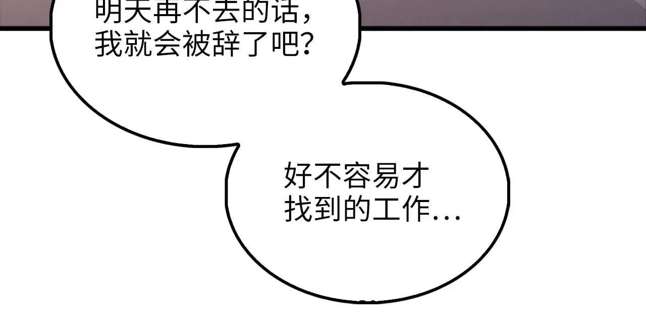 第141话 预言：灭亡者170