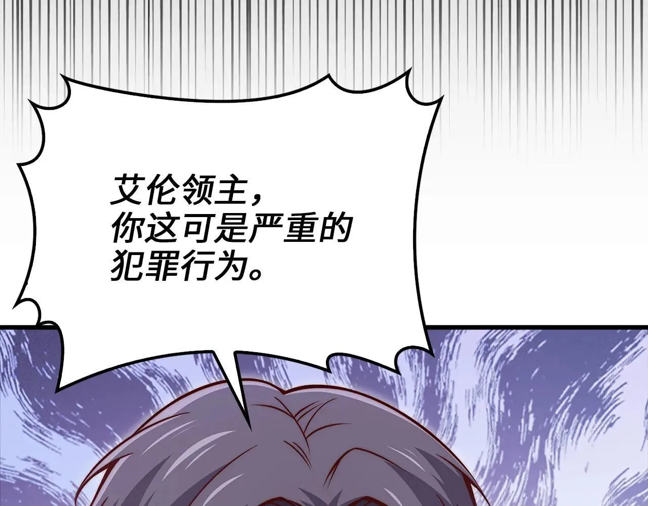 第136话 妥协66