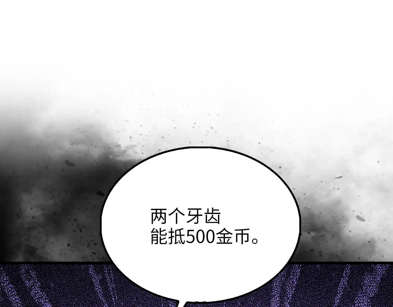 第136话 妥协24