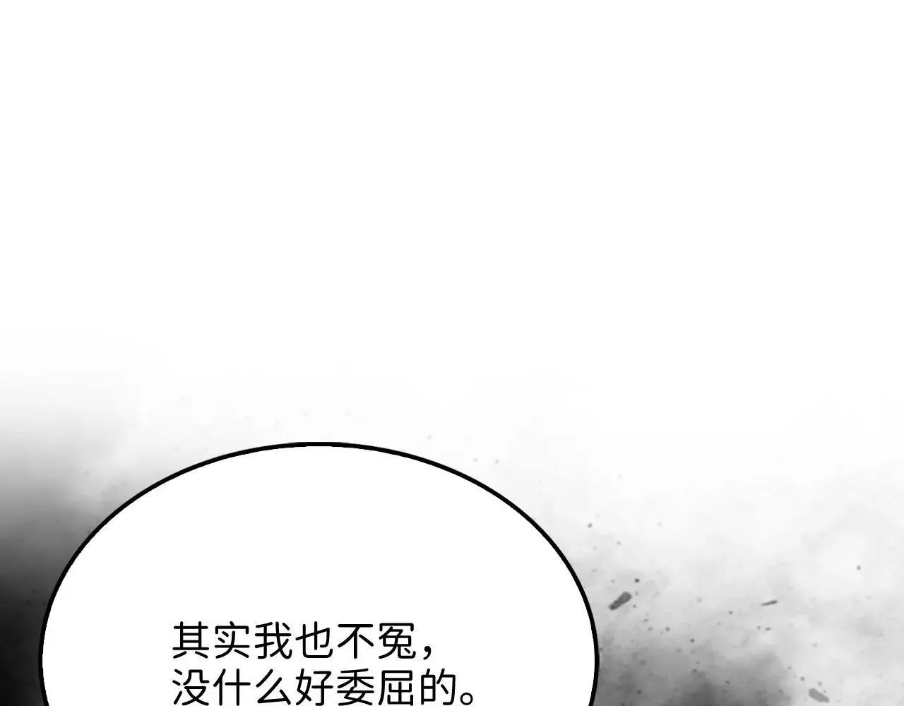 第138话 卷纸173