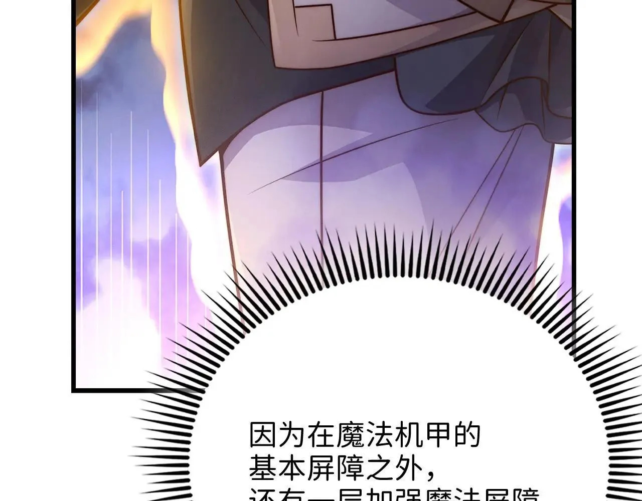 第140话 深入龙穴54
