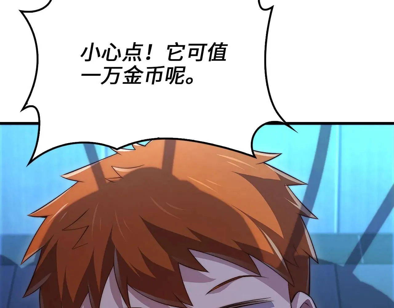 第139话 自导自演147