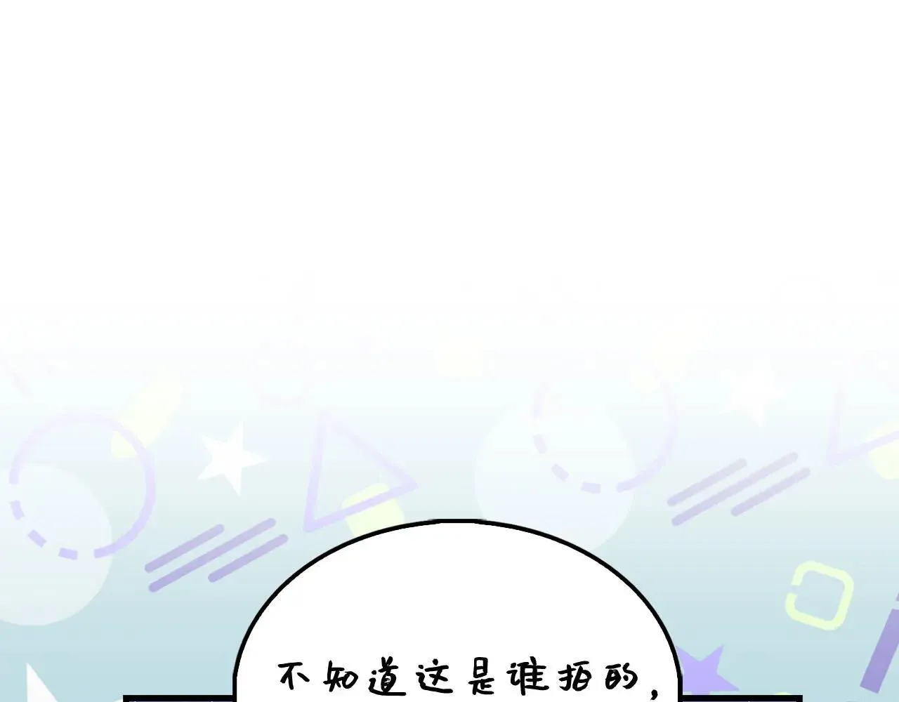 第139话 自导自演83
