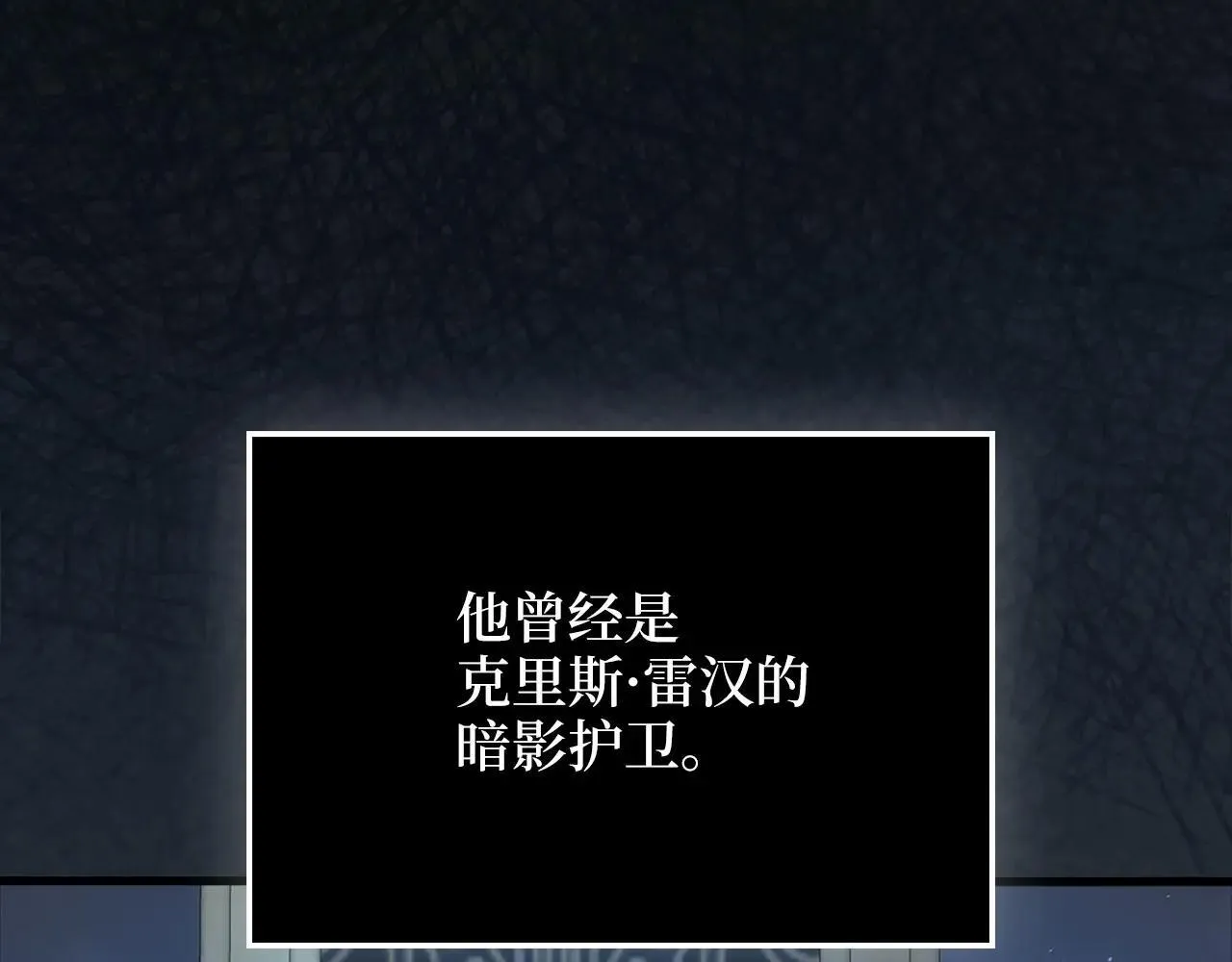 第138话 卷纸226