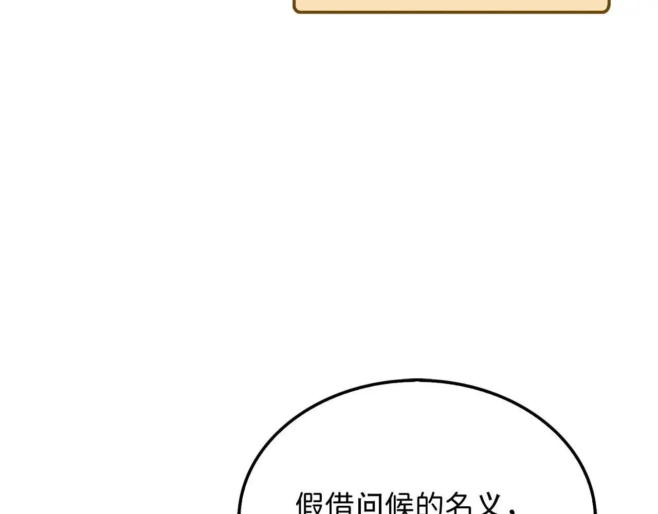 第139话 自导自演37