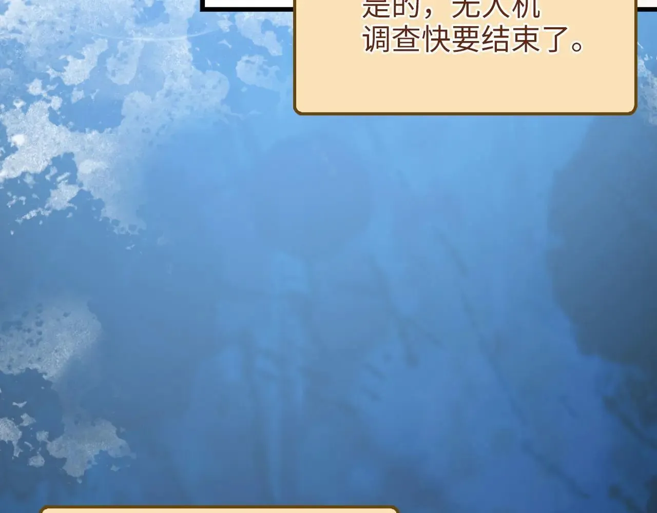 第139话 自导自演222