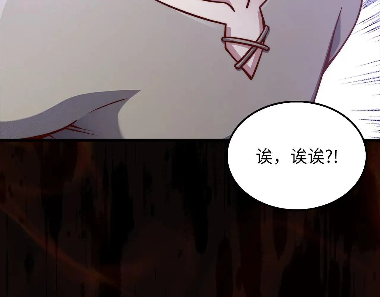 第136话 妥协57
