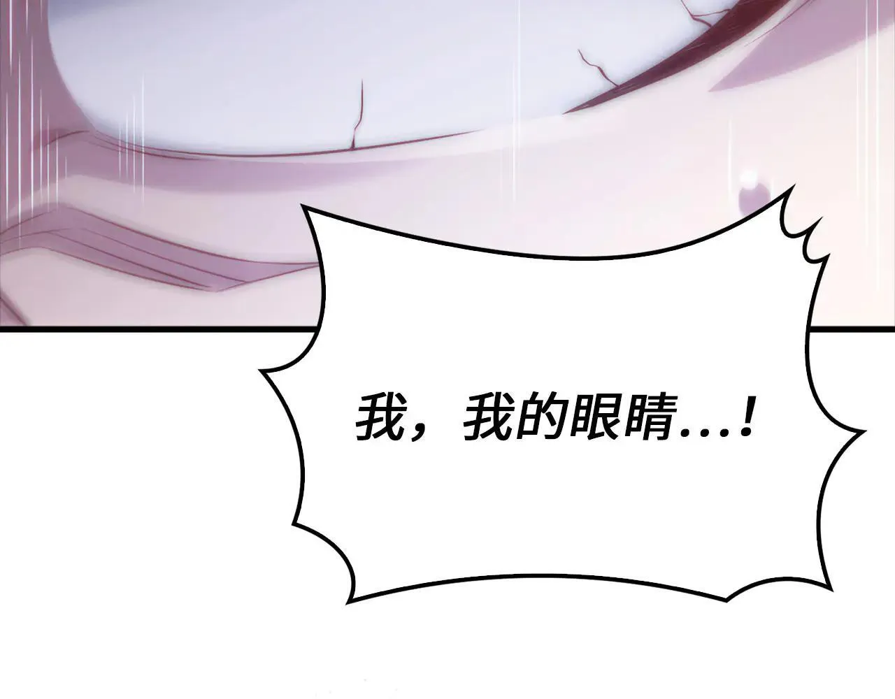 第136话 妥协102